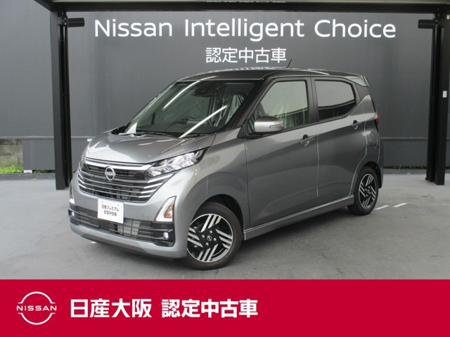 日産 デイズ 