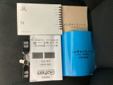 メンテナンスノート【点検整備記録簿・保証書】、取説です。スマートキーはバッグなどにしまったままボタン操作でエンジンの始動・停止ができて大変便利です。