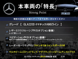 GLAクラス GLA200d 4マチック AMGライン 4WD 