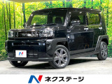ガラスルーフ 純正9型ナビ バックカメラ 衝突軽減 レーダークルーズ