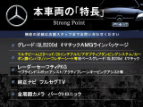 GLB GLB200d 4マチック AMGラインパッケージ 4WD 