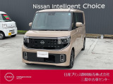 日産プリンス静岡三島中古車センターです。お気軽にお問い合わせください。
