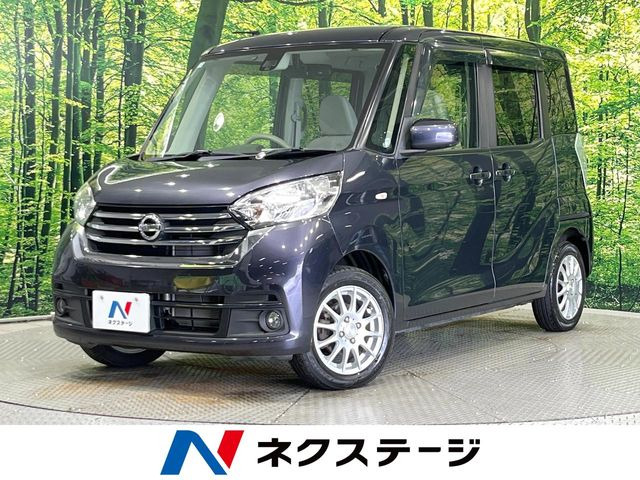 デイズルークス X