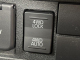 【電子制御式4WD】通常走行は2WDで路面状況に応じて駆動力を制御!