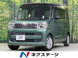 純正8型ナビ 全周囲カメラ 両側電動ドア ヘッドアップディスプレイ