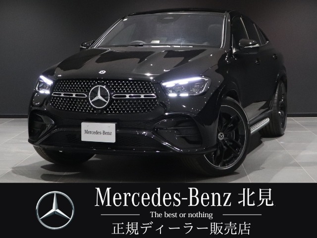 GLEクーペ 450 d 4マチック スポーツ ナイト エディション (ISG) 4WD 