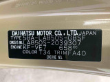 販売は岐阜県在住の方が条件になります!卸売不可