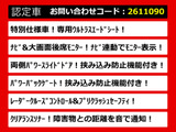 アルファード 2.5 S Aパッケージ タイプ ブラック 後席モニター レーダークルーズ