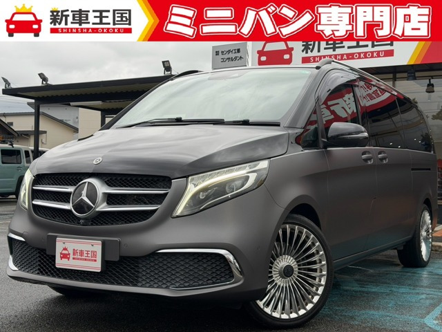 Vクラス V220d アバンギャルド エクストラロング 