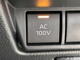 AC100V電源の切り替えスイッチです。