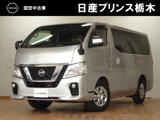 日産 NV350キャラバン 