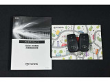 保証書・記録簿・取扱説明書と揃っていいます。キーの電池は新品にお取替えしてから納車させて頂きます。