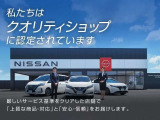 ☆アフターサービスもおまかせください☆最先端の技術をいち早く、より深く習得し、お客様が安心できるサービスを提供していきます♪