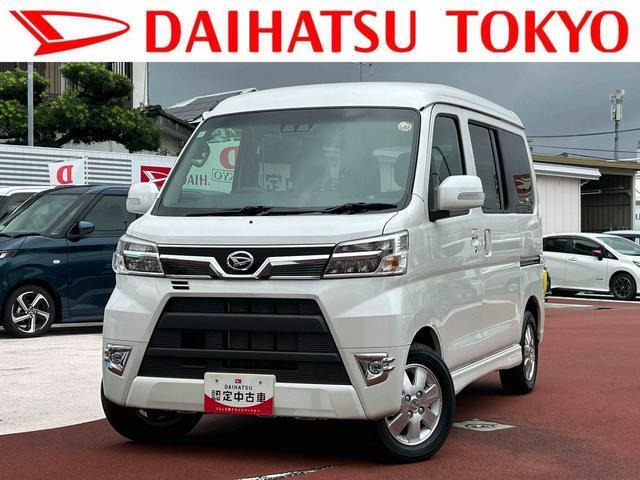 アトレーワゴン カスタムターボ RS リミテッド SAIII