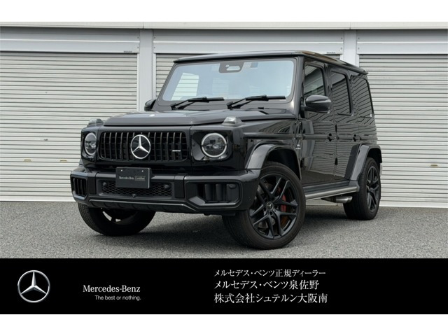Gクラス AMG G63 ローンチ エディション (ISG) 4WD