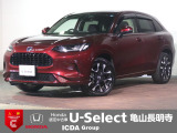 ◆Honda認定中古車をお探しの方はHondaU-Select亀山長明寺へお越しください!全車安心のU-Selectホッと保証付きです!敷地内試乗も可能です!オンライン商談も受付しています!◆
