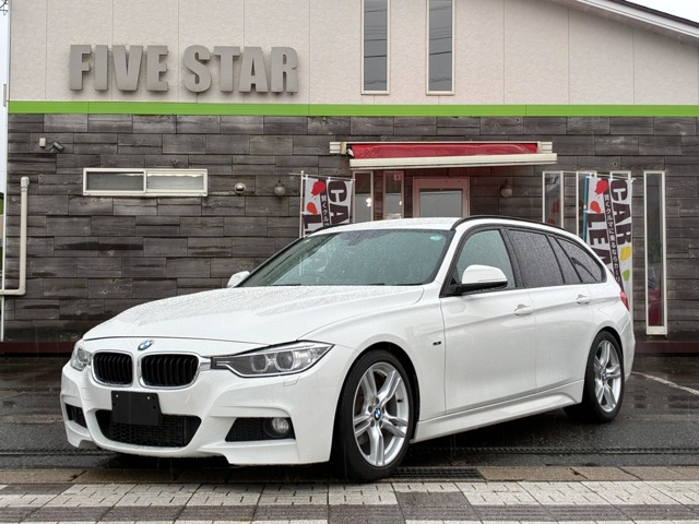 BMW 3シリーズツーリング 