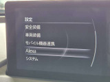 便利なアレクサを備えています☆詳しくはスタッフまで☆