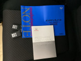 メンテナンスノート【点検整備記録簿・保証書】、取説です。スマートキーはバッグなどにしまったままボタン操作でエンジンの始動・停止ができて大変便利です。