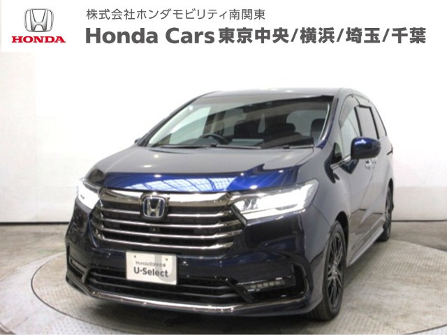 ホンダ オデッセイ 