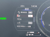 【ブラインドスポットモニター】走行中、ドアミラーの死角になりやすい箇所に後続車が接近するとサイドミラーのレンズに警告を表示!ドライバーに注意喚起をしてくれます。
