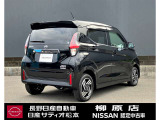デイズ ハイウェイスターX プロパイロットエディション 4WD 