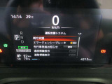 ■運転支援システム(側方支援(レーンキープ)、エマージェンシーブレーキ、先行車発信お知らせ、速度標識表示、道路標識表示。)