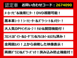 アルファード 3.5 350S Cパッケージ サンルーフ メーカーナビ 黒本革シート