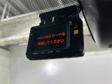 【ドライブレコーダー】映像・音声などの運転中の記録を残します。事故などを起こした起こされた時の証拠になりえますので、もしも時でも安心ですね。