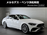 この度は当店の車輌をご覧いただき誠にありがとうございます。どうぞごゆっくりとお選びくださいませ。<メルセデス・ベンツ浜松和田サーティファイドカーセンター/浜松ヤナセ株式会社>