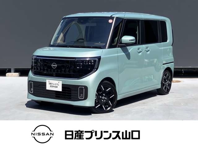 デイズ ハイウェイスター Gターボ プロパイロットエディション 