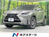 禁煙車 純正ナビ 全周囲カメラ 革シート 衝突軽減 BSM 三眼LED