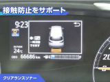 シエンタ 1.5 G クエロ 