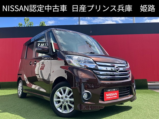 デイズルークス ハイウェイスター X 