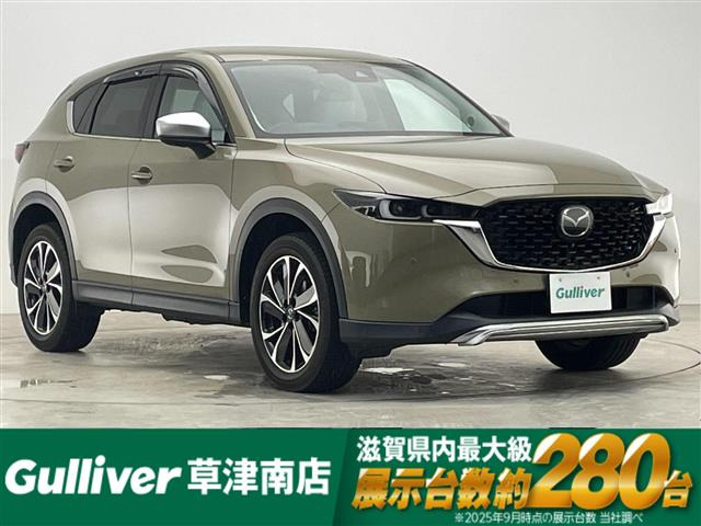 CX-5 2.2 XD Lパッケージ 本革シート 修復歴無し