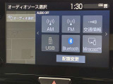 ブルートゥースに接続することにより、スマホに入ったお気に入りの音楽を車内で楽しむことができます♪あると本当に便利な機能になっています!