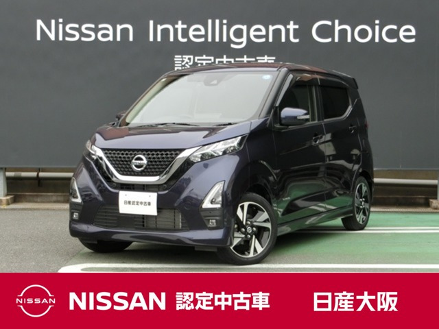 日産 デイズ 