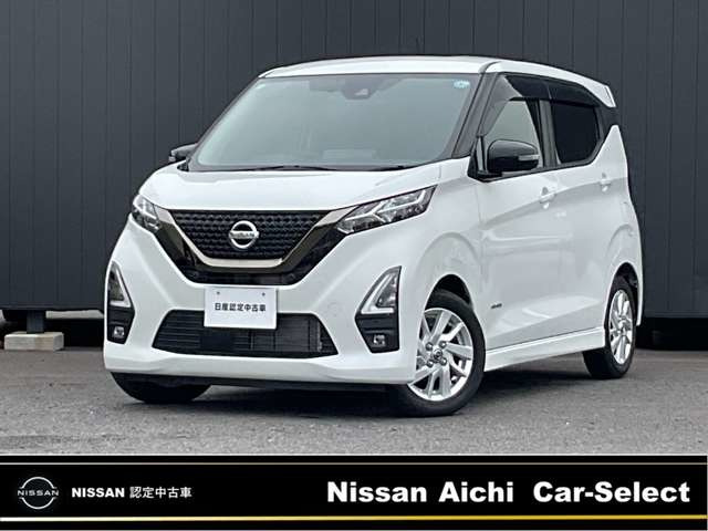 日産 デイズ 