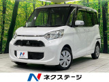 純正ナビ 全周囲カメラ 電動スライドドア シートヒーター スマートキー