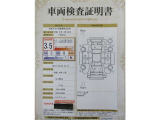 車両検査証明書