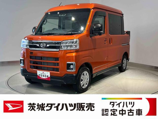 アトレー アトレーデッキバン