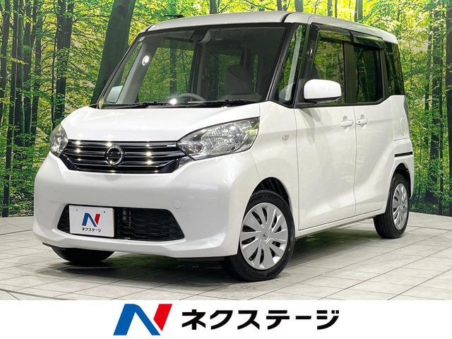 デイズルークス X 