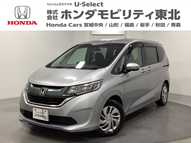 フリード 1.5 G ホンダセンシング 