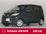 元展示試乗車の日産の軽自動車『デイズ』メモリーナビやアラウンドビューモニター・ETC2.0・純正2ドラレコ(フロント&車内)などの装備も充実しております。