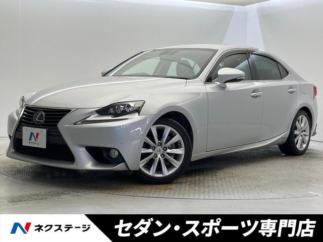 レクサス IS 
