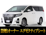 最長7年最大437項目全国対応保証完備!問い合わせコード「82630」