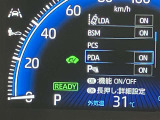 視認性の良いメ-タ-を採用しており、快適なドライブをサポ-トします♪