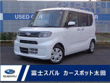 元社用車のシフォン G シャイニングホワイトPです!ディスプレイオーディオ 両側パワースライド スマートクルーズパック付です