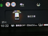 パーキングセンサーシステムは走行中に障害物が迫ると音と表示でお知らせ、低速走行時時の安心感を高めます
