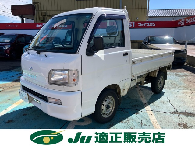 ハイゼットトラック エアコン パワステ スペシャル 3方開 4WD